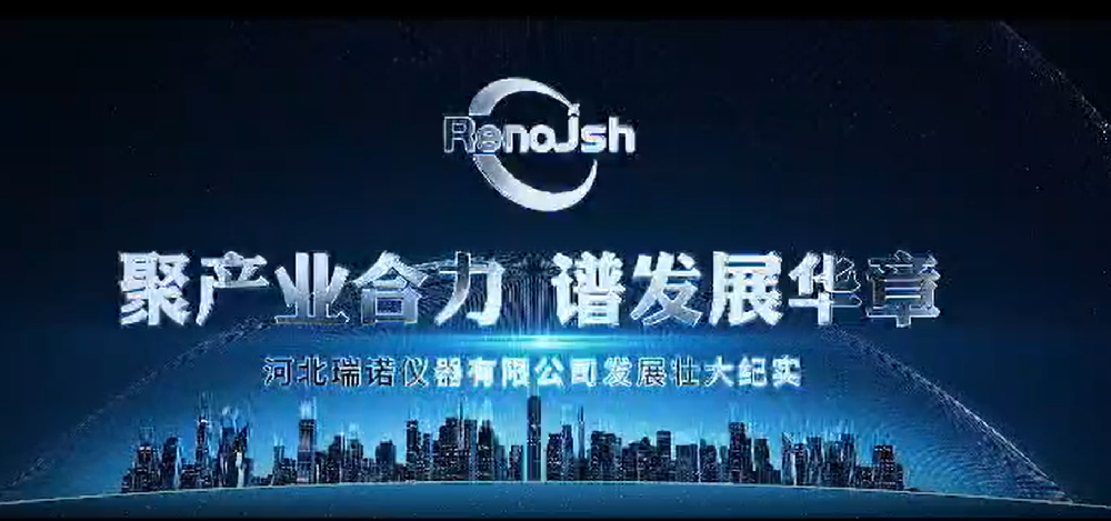 Explore Our Company Culture and Mission